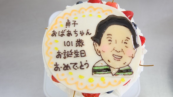 みなさん お疲れ様でした お誕生日ケーキ R子のつぶやき おかし屋さん Hapihapi