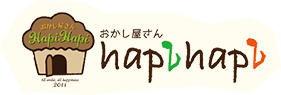 おかし屋さん hapihapi